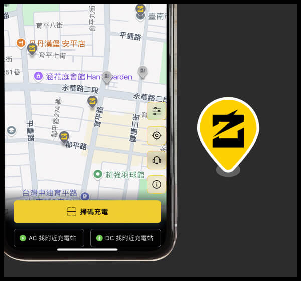 站點查找即時導航